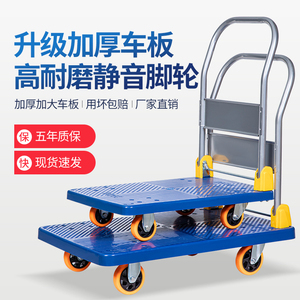 平板拖车拉车