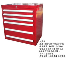 南山标准工具车,南山重型工具车