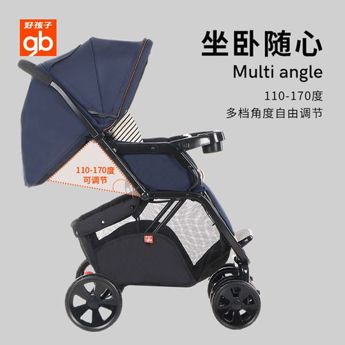 gb好孩子婴儿推车高景观可躺可坐避震儿童折叠宝宝手推车