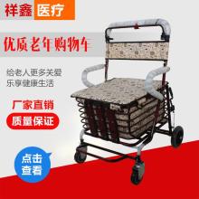  佛山市宜达金属制品厂 普通合伙 主营 超市购物车 仓储笼 促