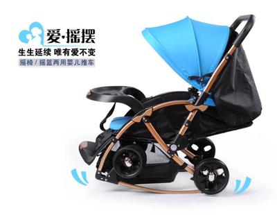 宝宝好C3婴儿推车高景观轻便手推车双向避震小孩儿童车带摇马