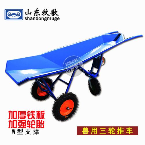 山东牧歌加厚死猪推车 猪场便携式手推车 价格 1466元 台