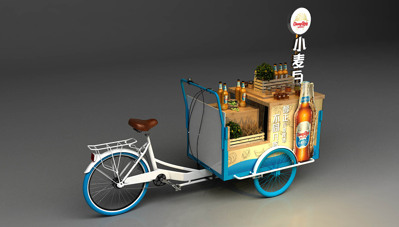 啤酒品牌地推手推车售卖亭展示亭|三维|场景|轩设计 - 站