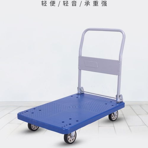 平板车折叠手推车重型搬运车拖车拉货小推车静音小拉车轻便塑料