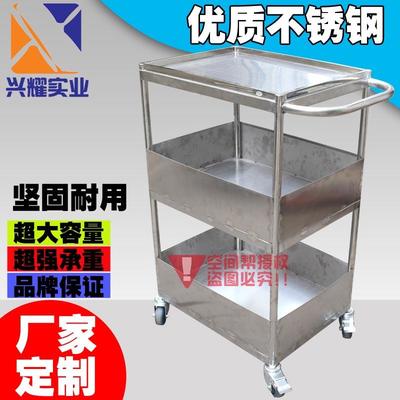 多功能不锈钢推车厂家直销 厂家定制不锈钢201推车实验至器械304多层手推车工厂用小推车定做