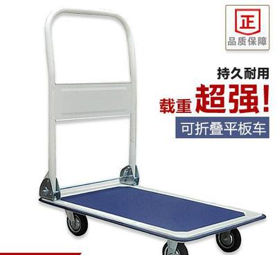 折叠行李拉货车 折叠拉货车 手推拉货车