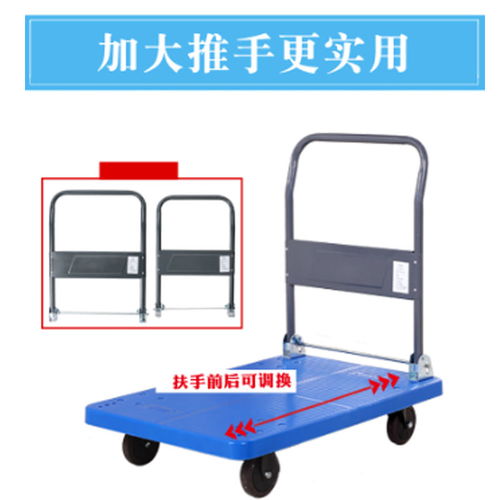 拖车推车货折叠小推车静音拉货车平板车手推车四轮家用便携搬运车
