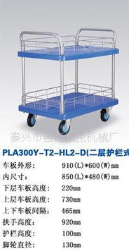 厂家供应工具手推车 jack150 t2铁板手推车 静音手推车价格 厂家 图片