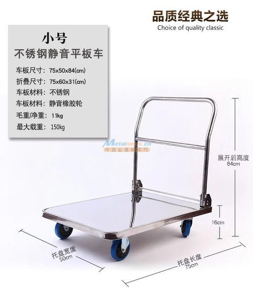 不锈钢平板手推车定制 供应平板车