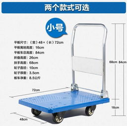 拉行李车报价 厂家