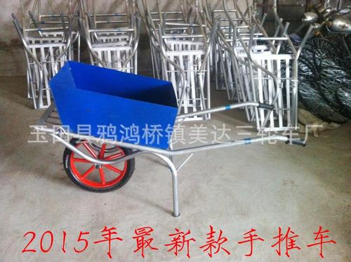 小推车尺寸