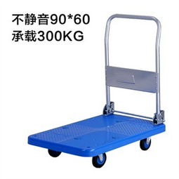 手推车价格,价格查询,手推车怎么样 250 290元的商品 51比购返利网手推车比价