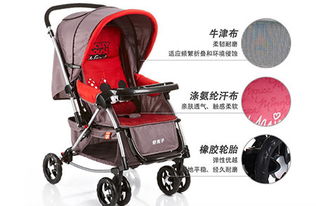 好孩子 goodbaby a518 k187 摇篮摇椅 婴儿手推车