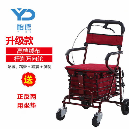 老年购物车老人手推车手扶车老年手推车万向轮四轮买菜车