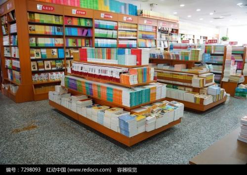书店货架摆放图片大全 手推车轮子尺寸