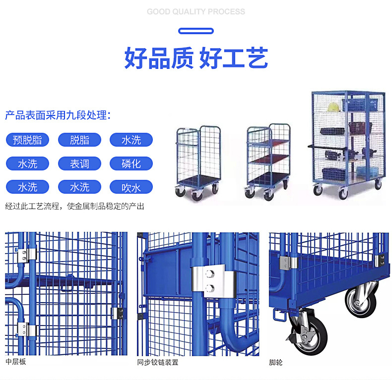 折叠式物流台车 现代工厂仓库高效搬运的得力助手