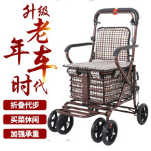 老年人手推车选购指南 价格、品牌与使用体验全解析